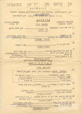 M1993.045.007.jpg; M1993/045:007; ;