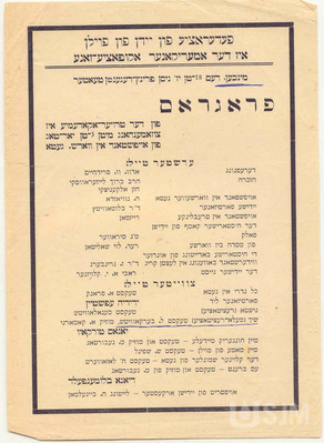 M1993.045.009.jpg; M1993/045:009; ;