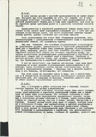 M1996.023.006c.jpg; M1996/023:006; ;