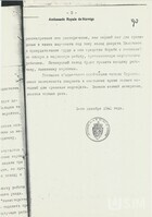 M1996.023.007c.jpg; M1996/023:007; ;