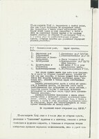 M1996.023.012b.jpg; M1996/023:012; ;