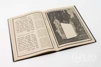 M1998.017.001b.jpg; M1998/017:001; Emlekezesem Gyaszom; Yahrzeit calendars