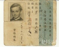 M2001.001.029b.jpg; M2001/001:029; ; identity cards