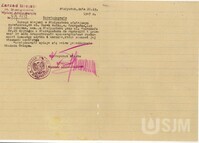 M2009.039.039b.jpg; M2009/039:039; ; lists