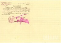 M2009.039.040b.jpg; M2009/039:040; ; lists