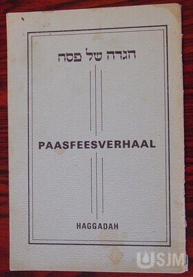 M2010.019.jpg; M2010/019; ;