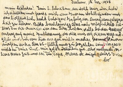 M2012.005.007.jpg; M2012/005:007; ;