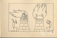 M2013.049e.jpg; M2013/049; Bilder Bibel Fur Kinder Gezeichnet; books