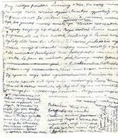 M2015.037.012c1.jpg; M2015/037:012; ; letters