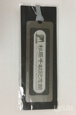 M2017.044.005.jpg; M2017/044:005; ;