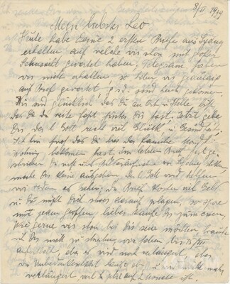 M2018.008.021i.jpg; M2018/008:021; ;