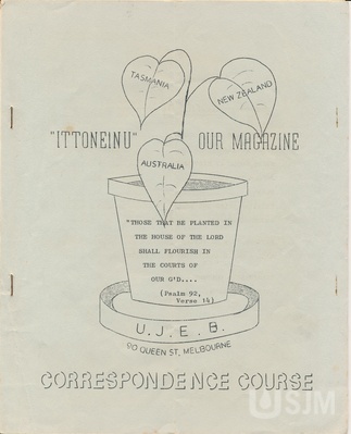 M2019_049_017i.jpg; M2019/049:017; ;