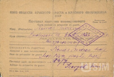 M2020_013_055i.jpg; M2020/013:055; ;