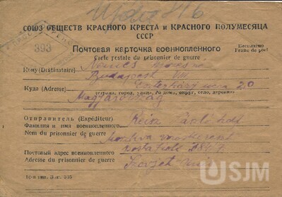 M2020_013_062i.jpg; M2020/013:062; ;