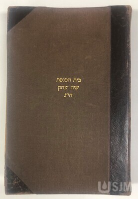 M2021_025_002i.jpg; M2021/025:002; ;