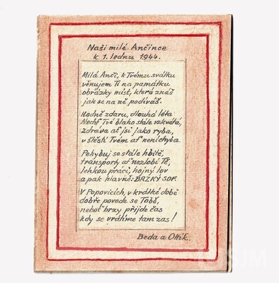 M2021_038_015a.jpeg; M2021/038:015; ;